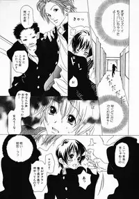 [Aoi Hitori] Love Complex