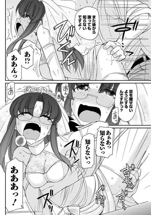 Action Pizazz 2017-02