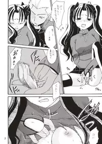 (C65) [IIWAKE-GAISYA (Shigemiya Kyouhei)] Magician's Red (Fate/stay night)