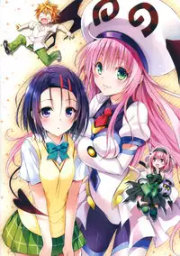 [Yabuki Kentarou] Harem Gold (To Love-ru Darkness)