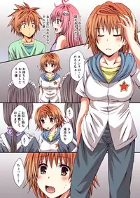 [Hyogetsu (Momonoki Fum)] Riko no Aijin Keiyaku (To LOVE-Ru) [Digital]