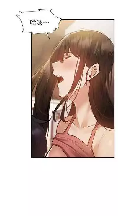 [ERO404 & NUWARU & Sigma] 還有空房嗎? 1-64 官方中文（完結）