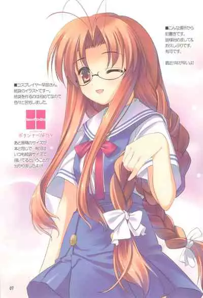(C75) [ActiveMover (Arikawa Satoru)] Button Nabe After (Clannad)