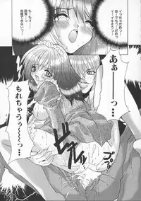 [Oyama Yasunaga] Shakkin Nikudorei