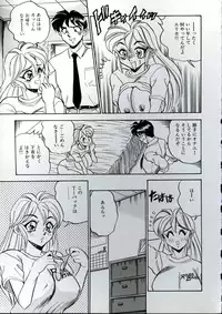 [Tsukushino Makoto] Wakazuma Kyonyuu Play