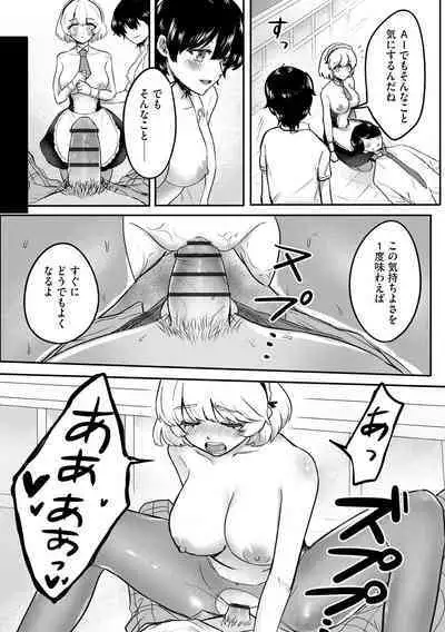 Cyberia Plus Vol. 13