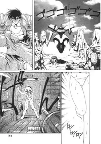 [Ruuen Rouga] Alice Blade