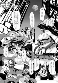 (CSP6) [Shimoyakedou (Various)] SKULLHEARTS (SKULLGIRLS)