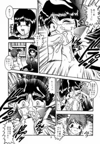 (CR31) [Studio Kyawn (Murakami Masaki)] Eternal DROWSINESS (Sakura Taisen)