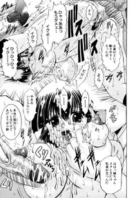 [Naaga] Misshitsu Housou (A Broadcast on a Secret Room)