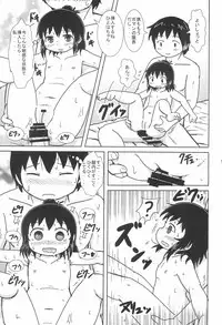 (C85) [BOOKS Takada (Yoshi-puu)] Yawaraka Sanjo-san (Mitsudomoe)