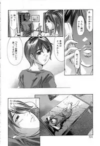 [Onikubo Hirohisa] Hari no Izanai