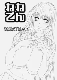 (C78) [Ichigo Pants (Kaguyudu)] Nene Den (Love Plus)