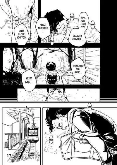 Boku ga Suki Datta Hito.