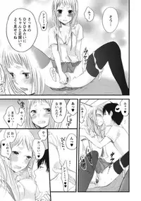 [Yokoyari Mengo] Mokkai Shiyo? [Digital]