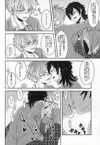 (Yumeiro ★ Symphony) [Haramushi. (Kasaoka Shinichi)] Kyoukenbyou (Ensemble Stars!)