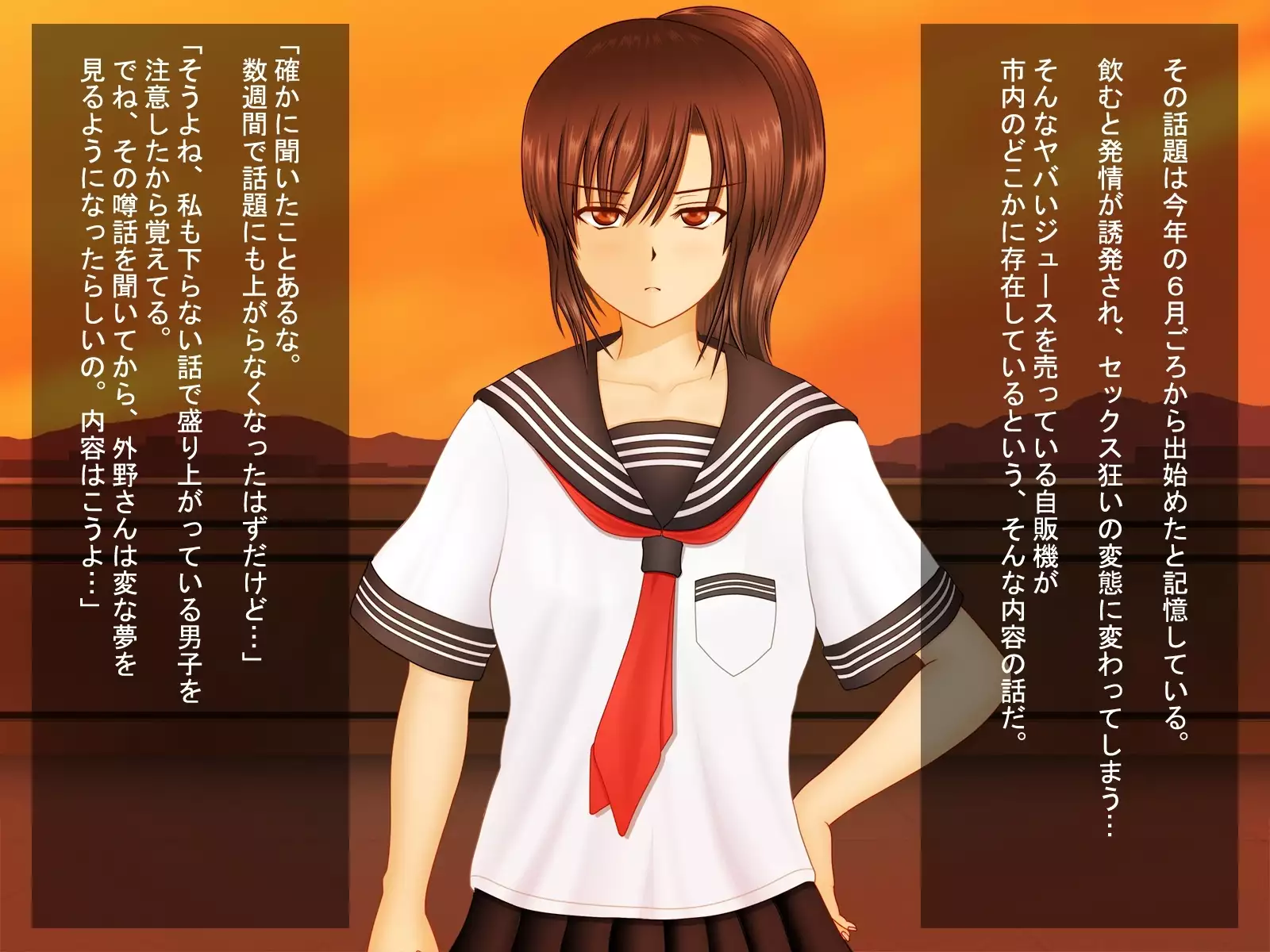 Love Juice R ～shiokawaasahinobaai～