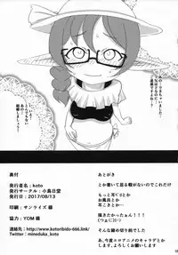 (C92) [KOTORIBIDOU (koto)] Elfuuzoku Taikenki