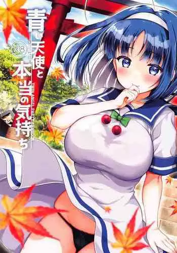 Aoi Kannazuki to Hontou no Kimochi