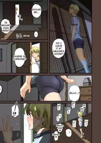 Zenin Shikkaku - Hahaoya no Mesubuta Sex Choukyou Kiroku