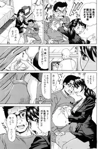 [Makibe Kataru] Ureduma Senka