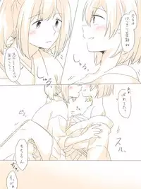 [Miso Tya] Nikousen ga Eroi Koto Shiteru dake (Kantai Collection -KanColle-)