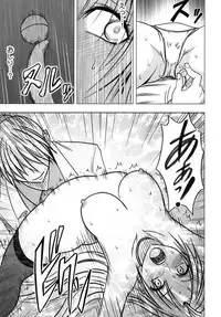 [Crimson Comics] Tsuyoku kedakaki onna 2