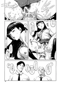 [Noukyuu] Mesuinu Ganbou