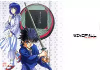 [WINDFALL (Yanase Takayuki)] Tsuyabanashi Rurouni Kai Tanabota (Rurouni Kenshin)