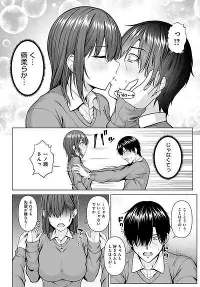 COMIC Anthurium 2022-05 [Digital]