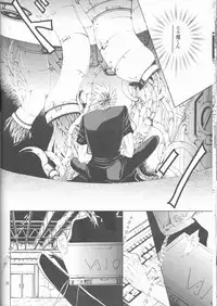 (SUPER13) [Myuripyu (Shidako)] Makai Ouji (Eyeshield 21)