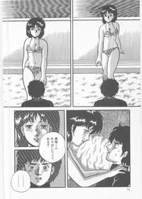 [Captain Scarlet] A.ta.shi.mo Pet