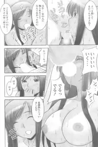 Action Pizazz 2008-10