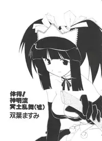 [Anthology] Love Chara Taizen No. 10 (Various)