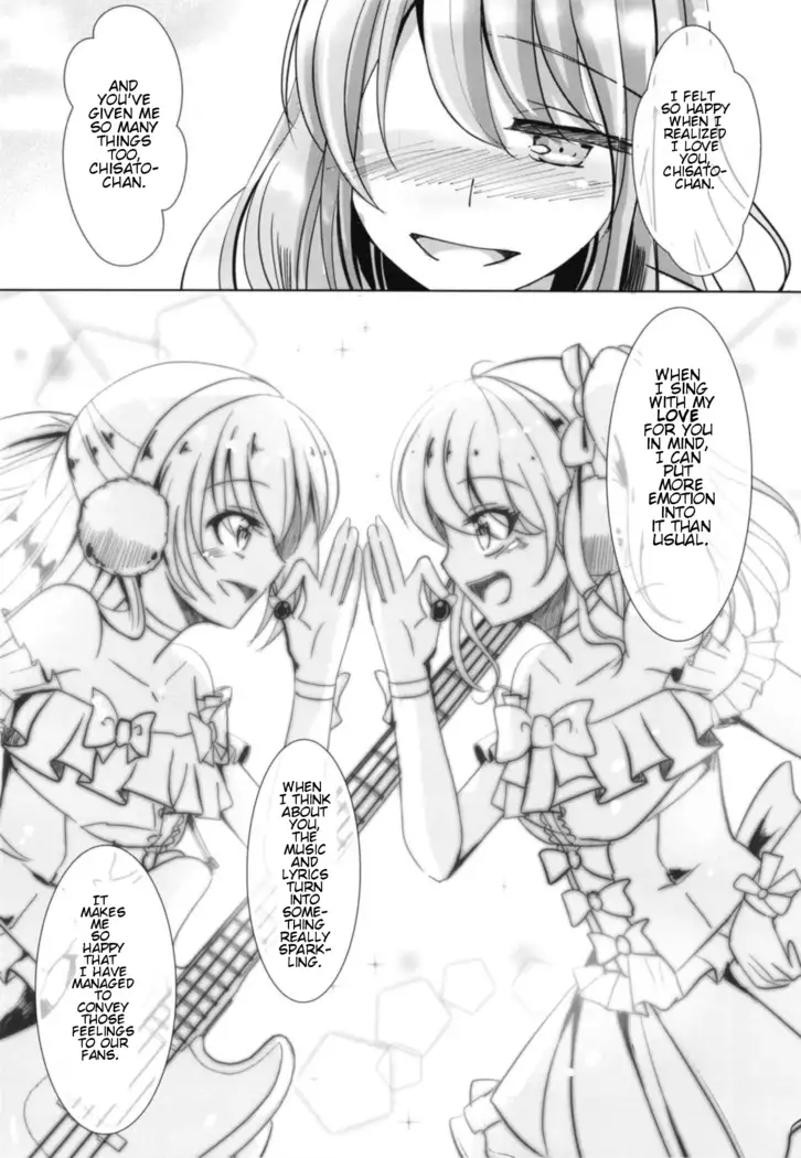 Sono Kuchibiru wa Dare no Mono