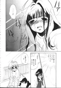 COMIC TENMA 1999-02