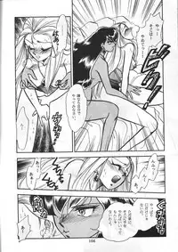 (C45) [Studio Boxer (Various)] HOHETO 8 (Various)