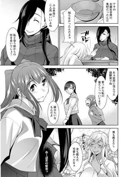 Action Pizazz 2021-04