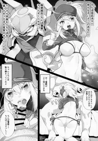 (C95) [Kamaboko Koubou (Various)] FGO Saimin Goudou (Fate/Grand Order)