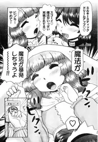 Young Champion Retsu Vol.05