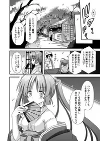 (COMIC1☆8) [Kinoko no Kakushi Beya (Suika)] freeze Soushuuhen Sono San -Hiou-