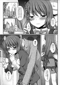 (C80) [Tottototomekichi (Tomekichi)] Kami-sama o Chikan (Kami nomi zo Shiru Sekai)