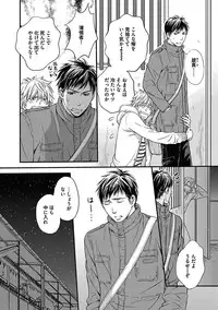 [Anthology] BOY'S Pierce Kaihatsu Shitsu vol.15 Renai Choukyou 24ji [Digital]