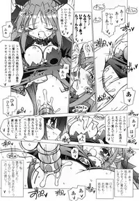 Ma ga Ochiru Yoru Anthology 1