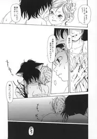 [Machida Hiraku] Machida Hotel