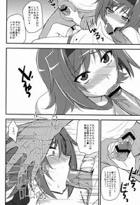 Tachikawa Negoro (Kitsune) - Ittou SHOW!! (Cardfight!! Vanguard)