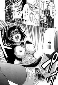 [Amano Tamaki] Bara no Shizuku