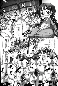 COMIC Shingeki 2013-02