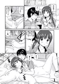 WEB Bazooka Vol.21 [Digital]