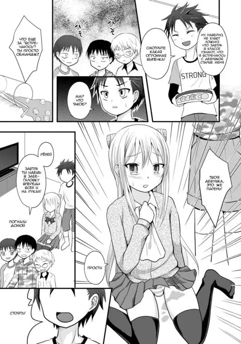 Ore no Jiman no Toshiue Kanojo